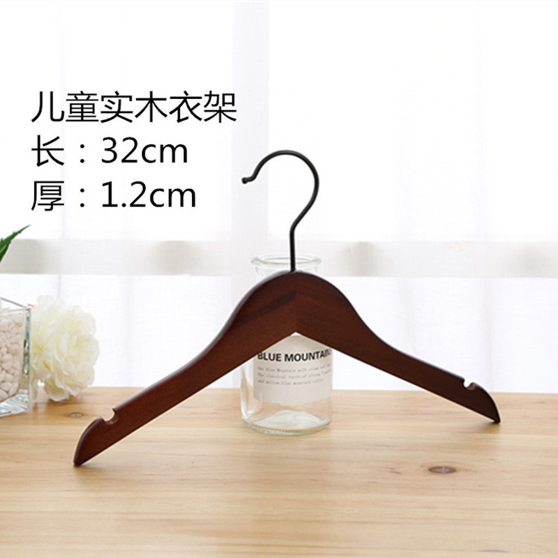 实木衣架