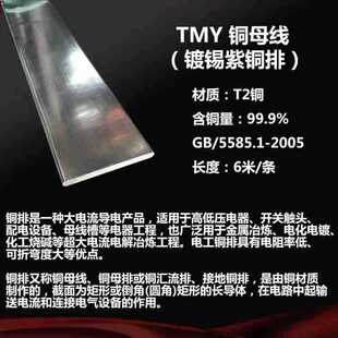 ��������ֱ�N��a���~�Žӵ�ĸ�~�� �� ���~�l���2 3 4 5 6 10mm