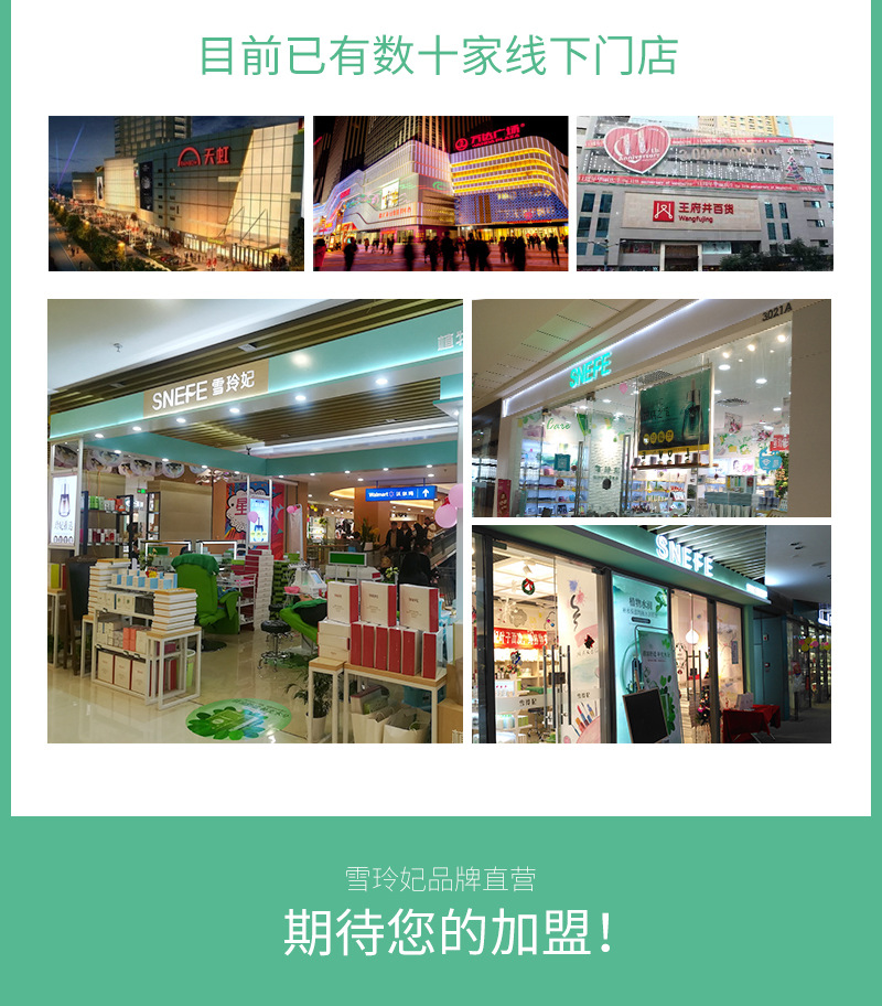 阿里巴巴详情模板415_06