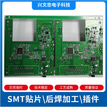 深圳厂家承接 龙华 龙岗 布吉等地数码  电源类SMT贴片加工