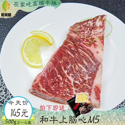 delicious food fresh Australia Imported M4-5 steak Snowflake beef 500g