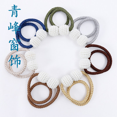 青峰窗饰 珍珠磁扣 磁铁窗帘扣 免打孔 创意窗帘绑带 大吸力