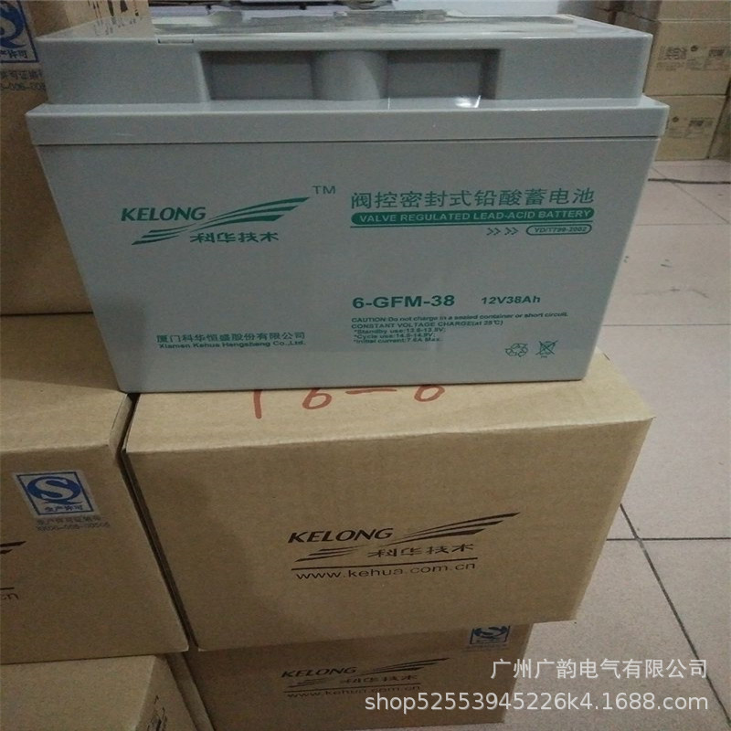 新疆代理科华GFM-1000 容量2v1000ah太阳能 直流屏电池 科华厂家