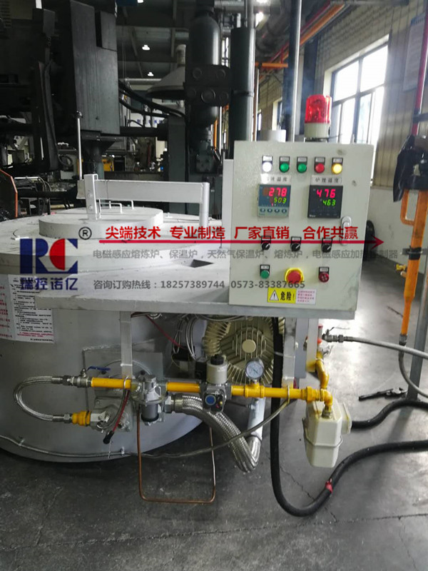 厂家直销瑞控诺忆天然气坩埚保温炉，安全稳定，节能减排