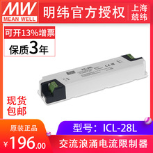 ICL-28LLl(ӾӰb)o^d28Aӿl