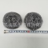 One yuan two steel ball balls stainless steel cleaning ball one yuan department store