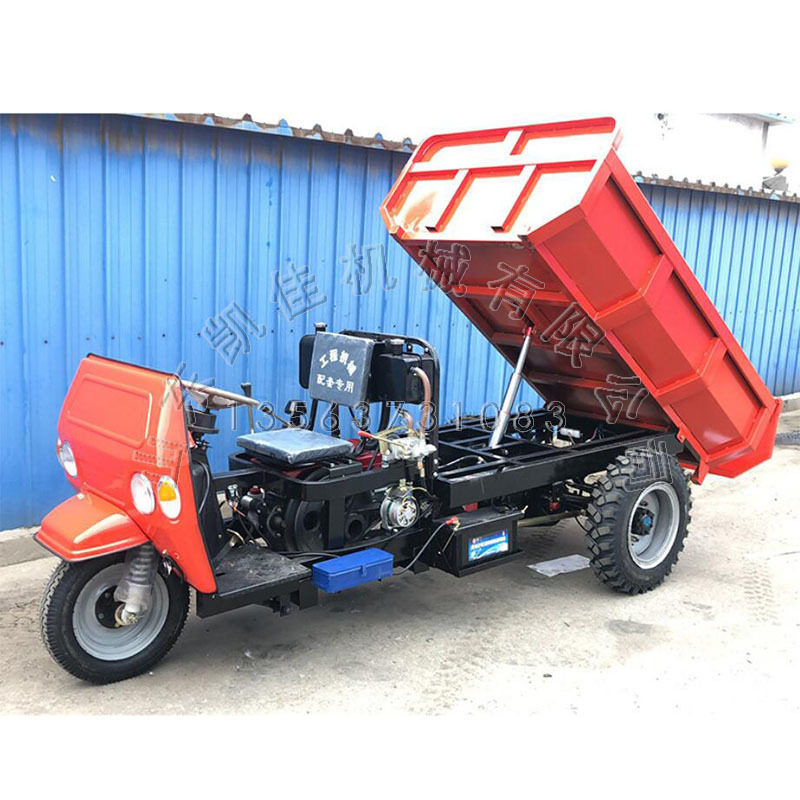 农用柴油三轮车 工程自卸工程车 爬坡柴油三轮车 云贵川用三马子