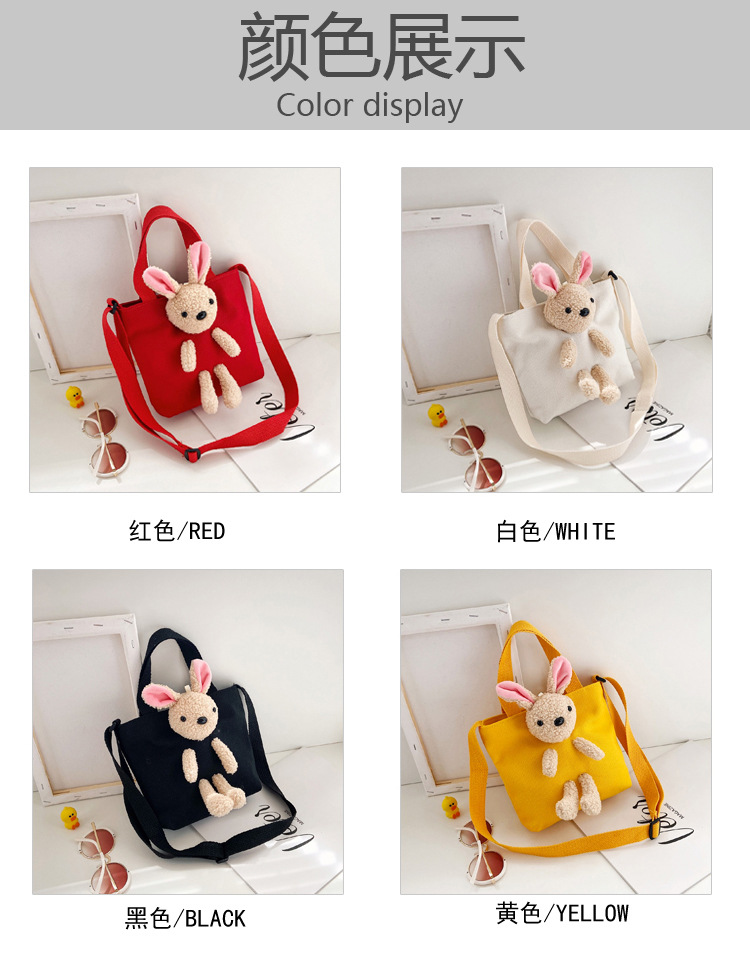Korean children's bag, new Korean primary school canvas single-shoulder bag, Instagram cute rabbit crossbody bag, handbag Specification drawing