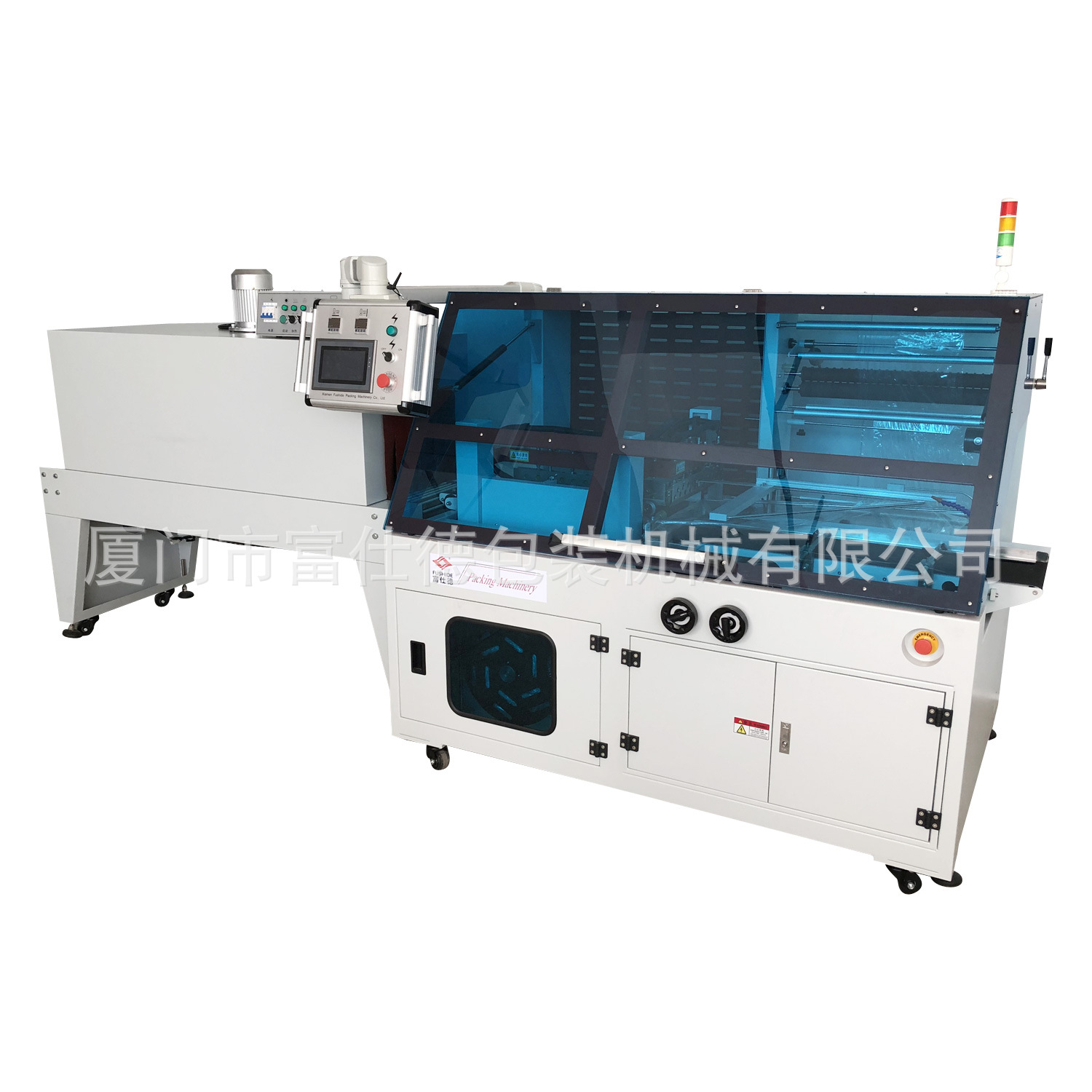 自动热收缩膜切膜机封切膜热收缩包装机全自动套袋包装热收缩机