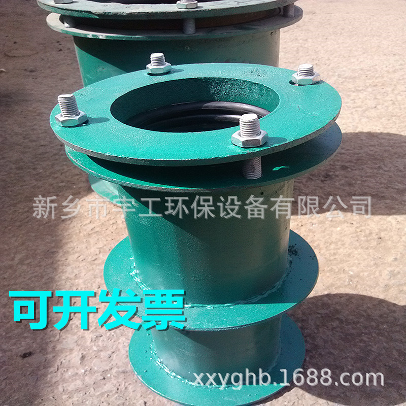 02S404 Flexible Waterproof casing Rubber Band DN50 80 100 125 150 200 250