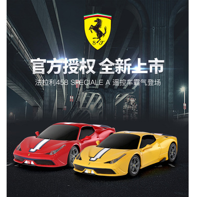 RASTAR Star Remote control car Ferrari 458 Electric Racing car Decoration Simulation Model children Toys