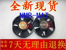 全新 NMB-MAT 5915PC-23T/22T/20T/10T/12T-B10/B20/B30 A00 风扇