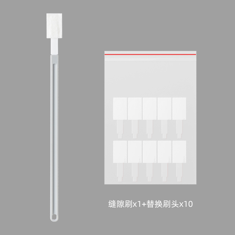 변기 솔 + 10 교체