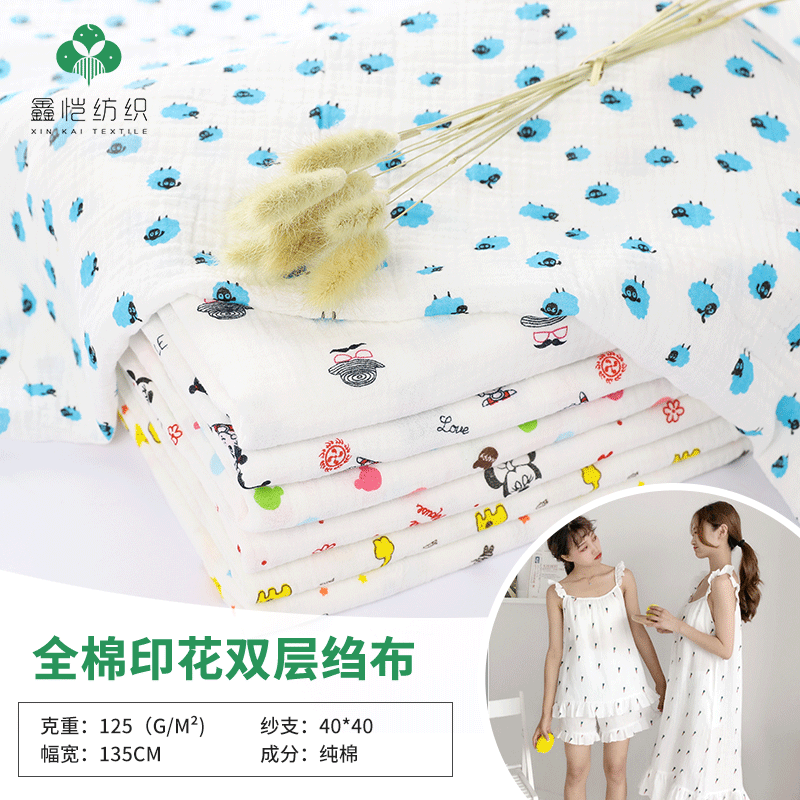 现货全棉双层哪吒印花绉布面料 家居服婴幼儿纯棉纱布 水洗棉面料