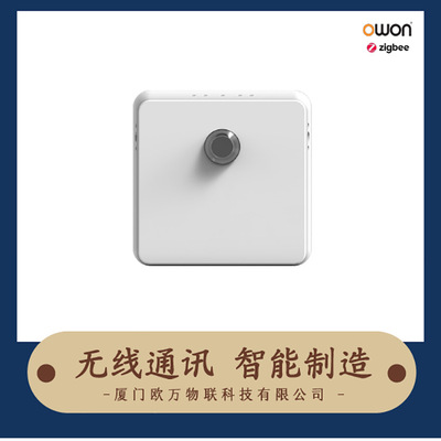 Graffiti ZigBee Built-in PIR/ Temperature and humidity measurement/shock External Water leakage testing multi-function sensor