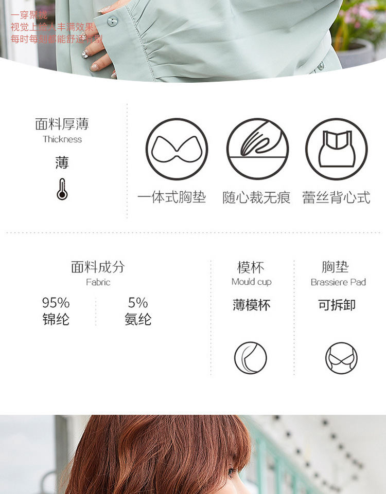 Fashion influencer's backless ammonia ice silk, beautiful back wrap around the chest, sexy wide shoulder straps, no straps, anti-glare yoga sportswear for women detail image 2