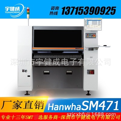 PCB贴片机直销 SM471 SM481 SM482高速贴片机现货|ms
