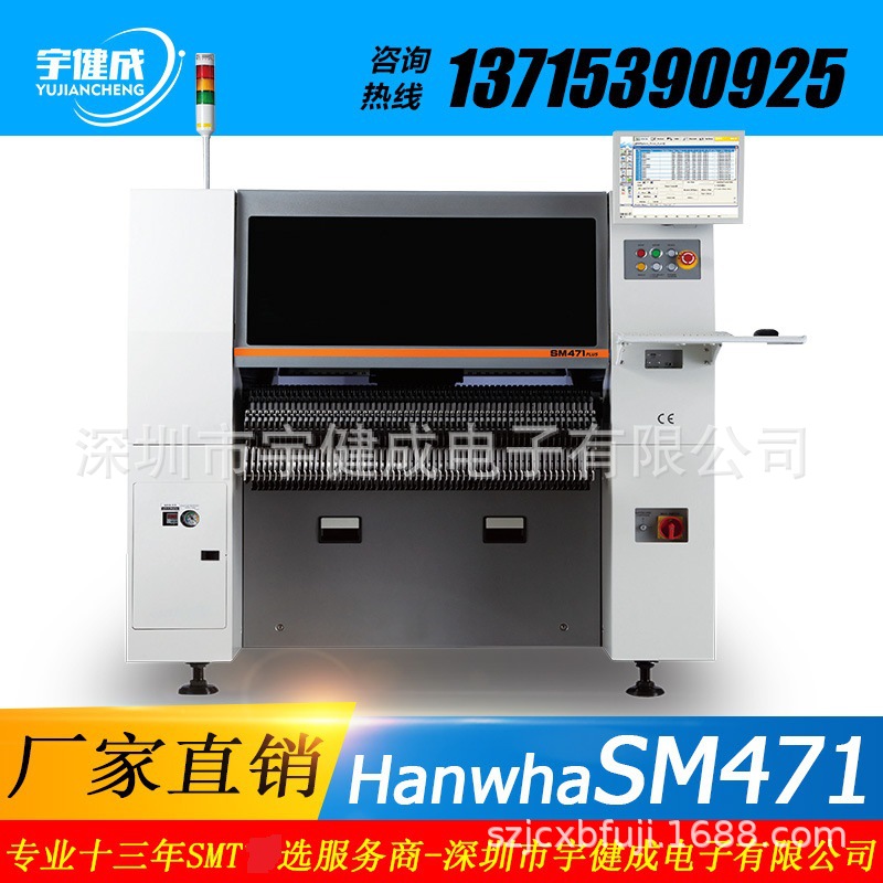 PCB贴片机直销 SM471 SM481 SM482高速贴片机现货|ms