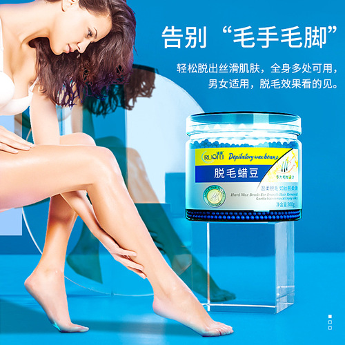 Nofi hair removal wax beans wax beans beeswax hair removal hot wax beans tear-off non-permanent patch beauty salon
