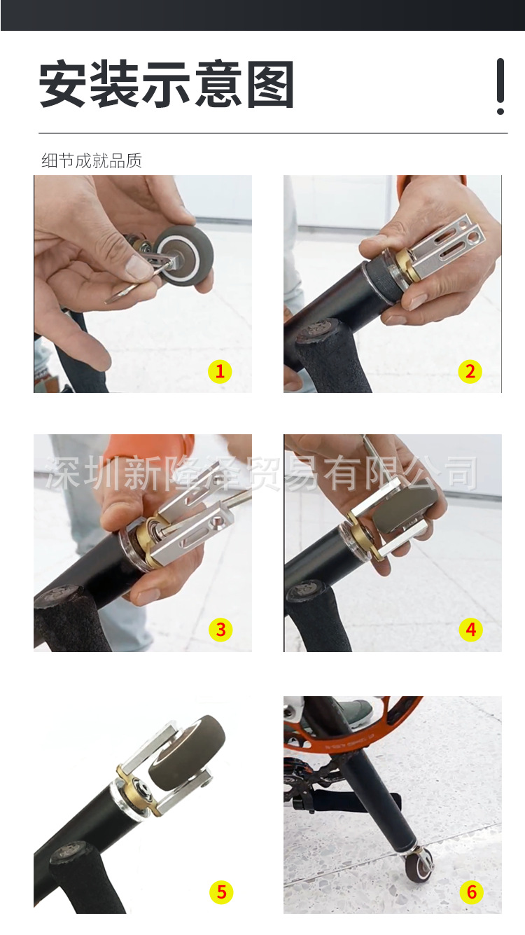 折叠车推行轮 (18)