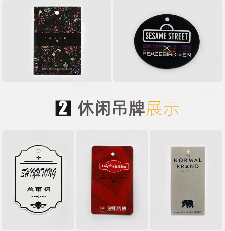 吊牌_07.jpg