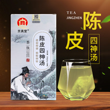 京真堂陈皮四神汤茶茯苓山药芡实薏苡仁莲子组合茶厂家一件代发