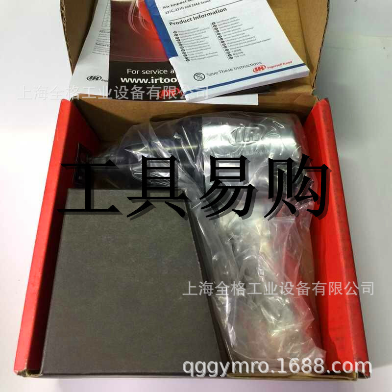 英格索兰231HA  231-HA 气动工具 气动冲击扳手
