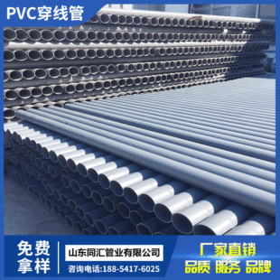 �S�Ҽӹ�����pvc��םBˮ�� ������ˮйˮ�� pvcͨ�L�@��͸ˮ��