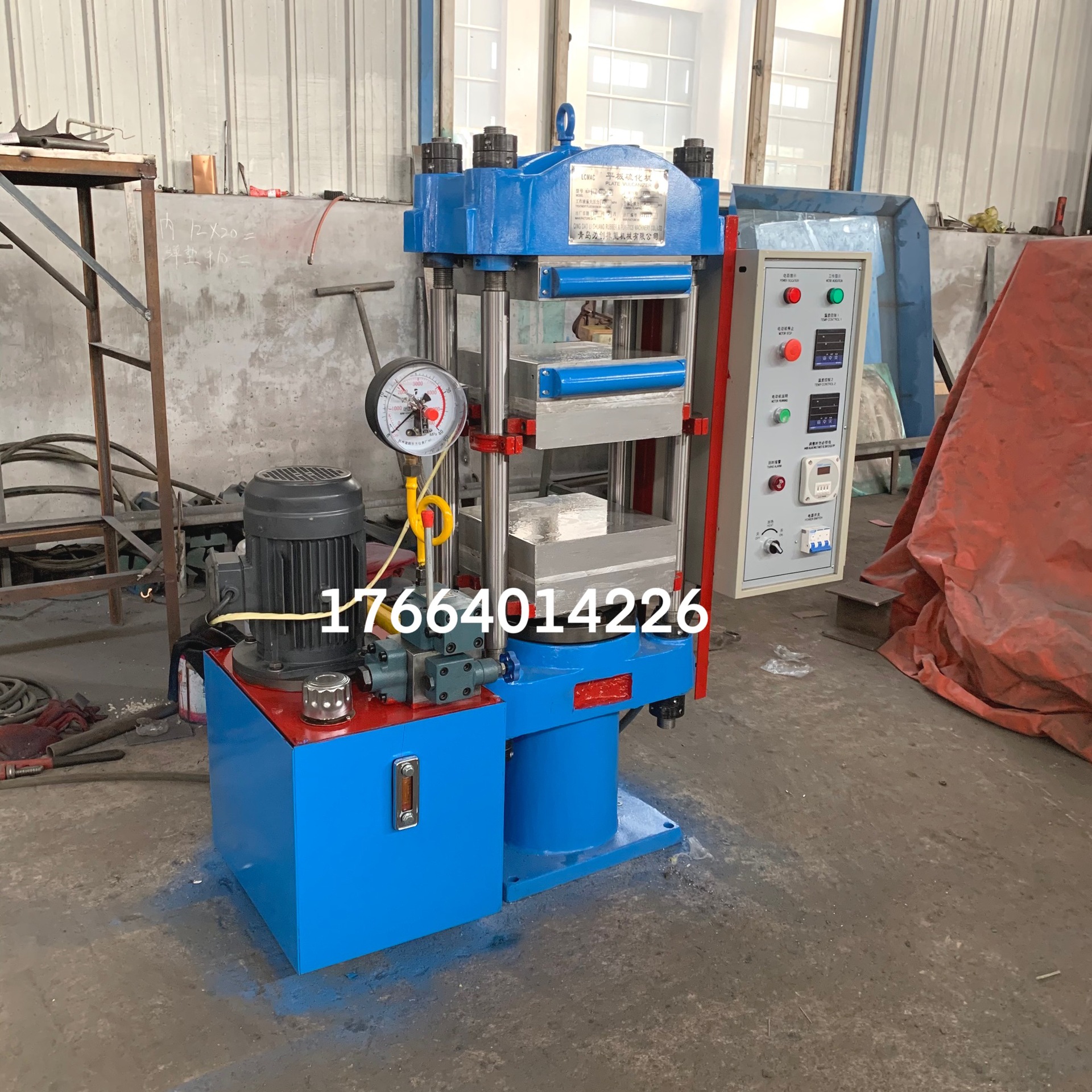 厂家供应实验室硫化机电热水冷压力机上层加热下层冷却硫化机