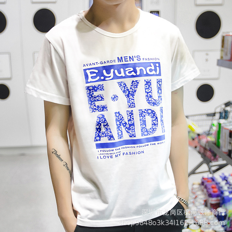 短袖t恤男士夏季男装2020新款春潮牌潮流内搭打