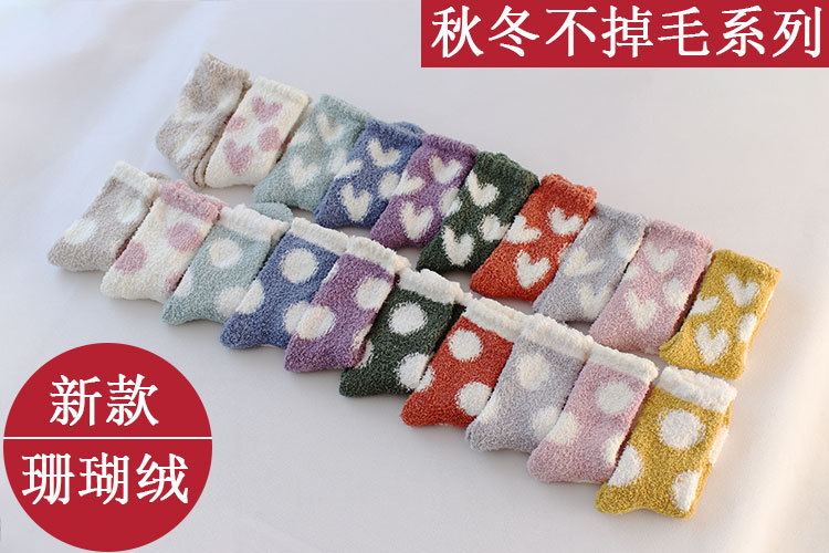 otoño e invierno calcetines de terciopelo coral terciopelo grueso lindo amor calcetines patrón calcetines de alfombra NSFN4089
