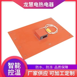 电热板;电热带;电热片