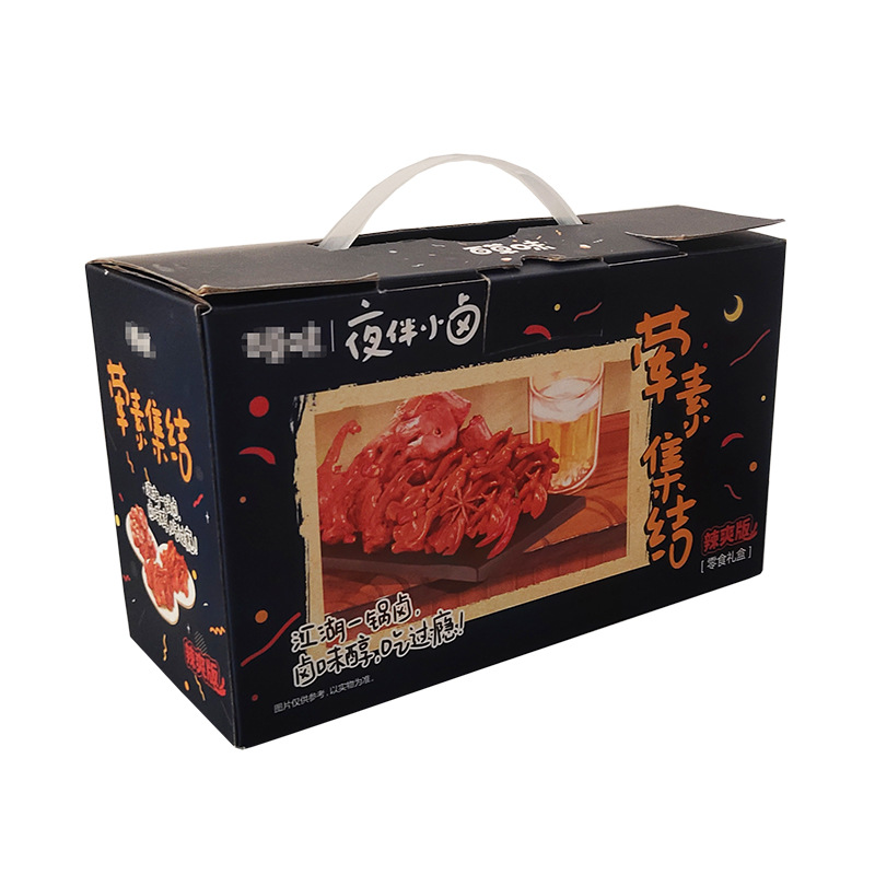 深圳包装盒印刷厂家 零食小吃包装盒印刷 带手提 可定制 可看厂