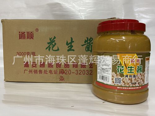 Guangzhou Penghui 8-year-old store supplies Tongshun brand peanut butter 3kg*6 cans whole piece. Large quantity and good price