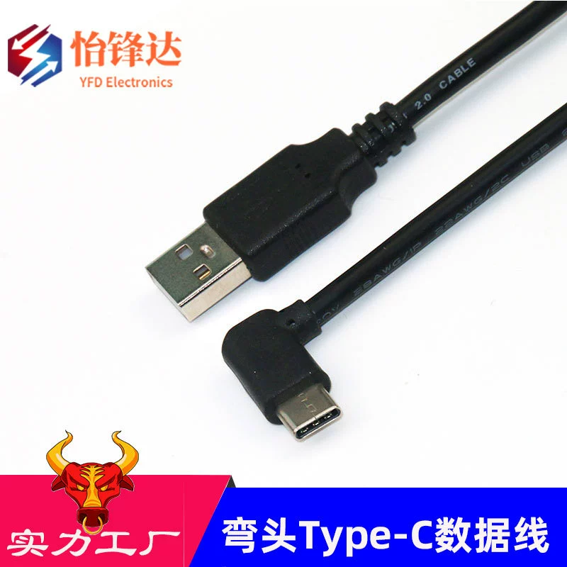 USB2.0 к USB-C кабель данных под углом 90 градусов Type-C 90° скорость зарядки
