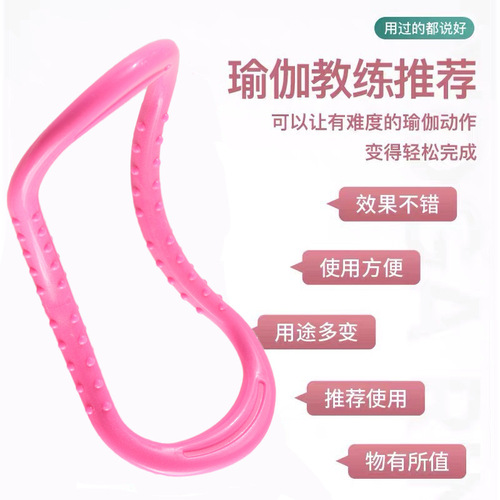 Yoga Ring Back-Bending Miracle Back Enhancer Point Magic Circle Shoulder Yoga Back Enhancer Fascia Stretching Massage Model