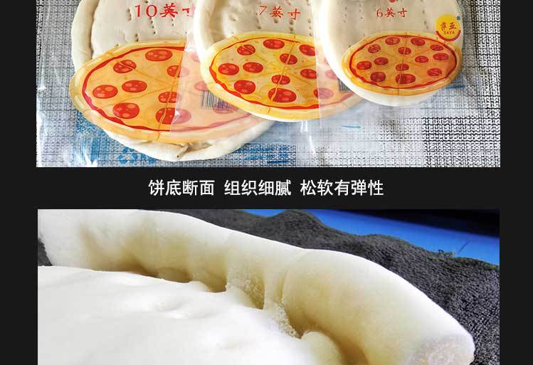 E-_1厚饼主图_详情主图_14