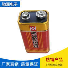 9V 6F22型号碳性电池儿童遥控车玩具车玩具无线麦克风话筒电池