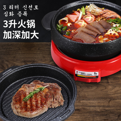 Turtle pot Korean hot pot barbecue barbecue all-in-one pot household multi-functional vcc medical rice stone electric mandarin duck pot