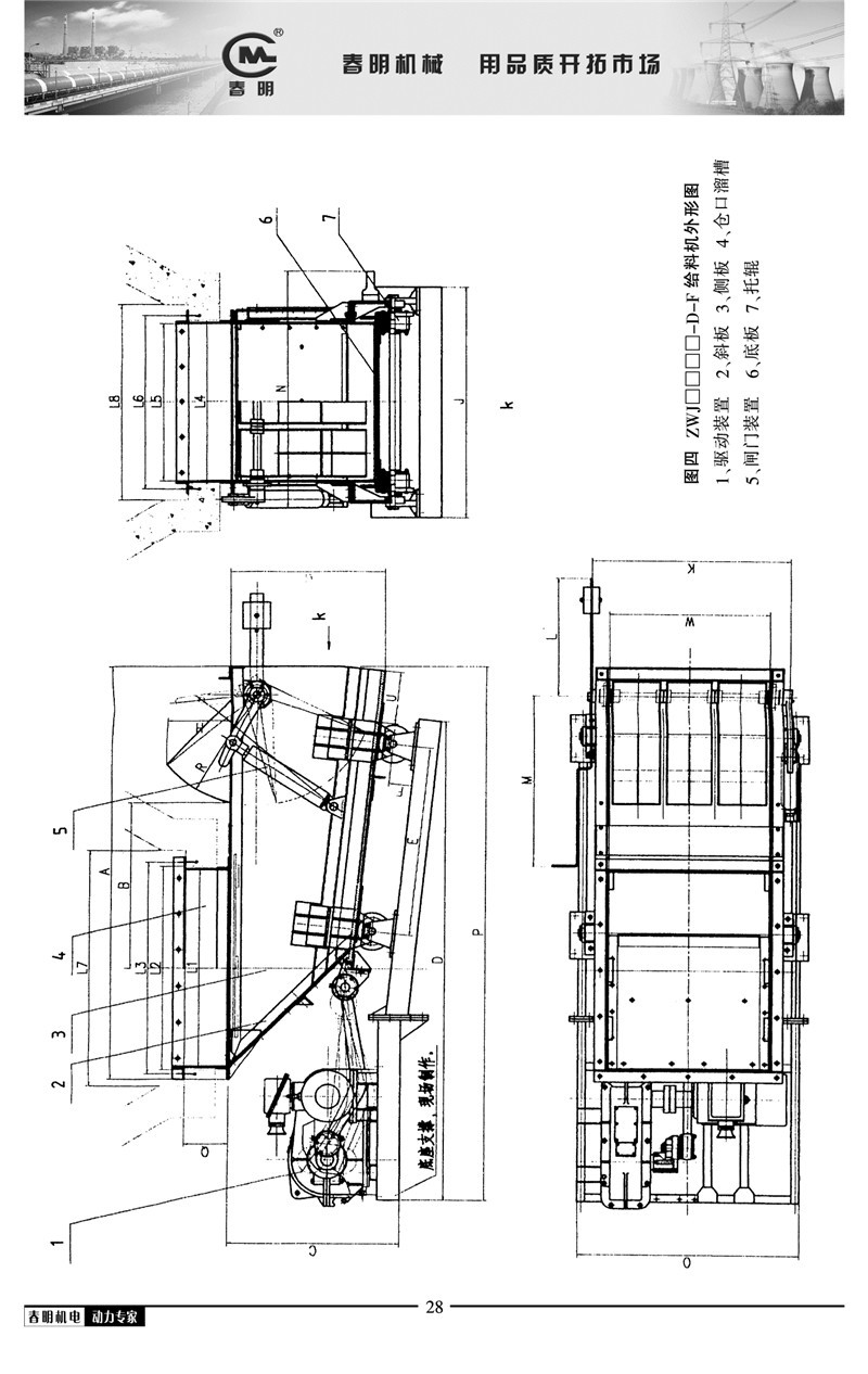 现货供应 ZWJ型往复式给煤机矿用往复式给料机电磁振动给料机