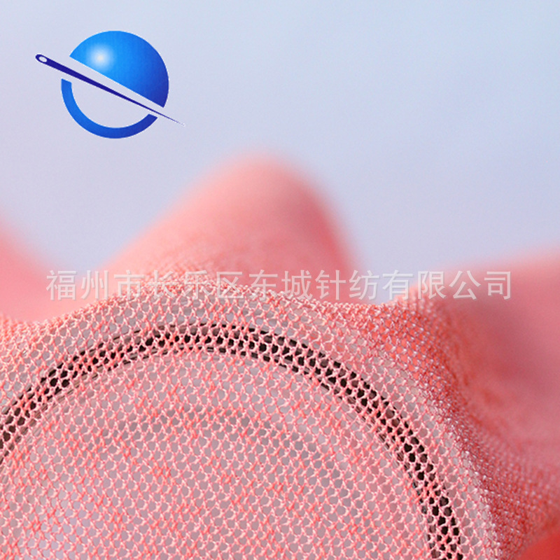 厂家直供 横移乱点网眼布 涤氨弹力提花网眼布 时装服饰网眼布