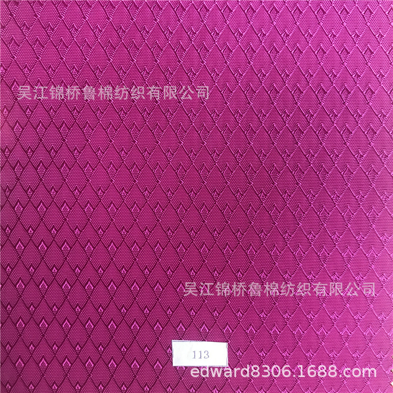 牛津布格子提花化纤布05.jpg