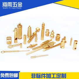 浙江走心数控车床机加工