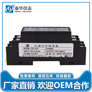 WS1562�oԴ���ľ������Դ��̖���x�����xģ�K4-20mA��·���