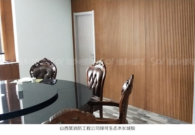 德国SOF绿和木