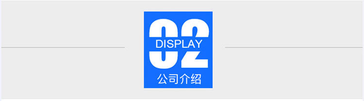 晶悦毛毡制品-详情_04.jpg