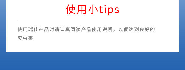 蟑螂药,杀蟑饵剂,蟑螂药全窝端,灭杀蟑螂,