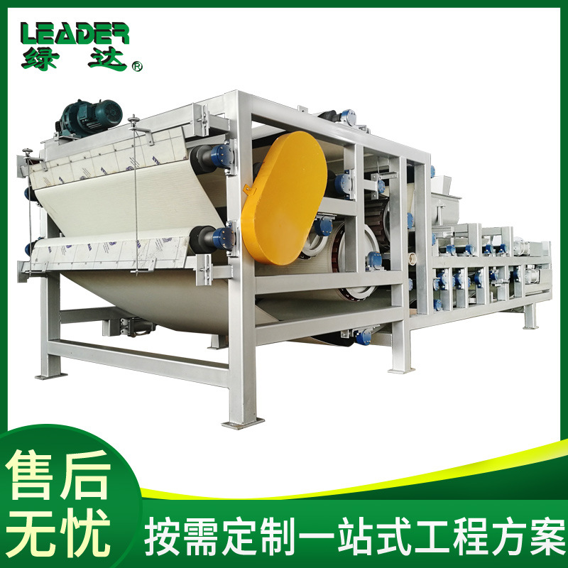 供应污水处理成套设备，带式压滤机