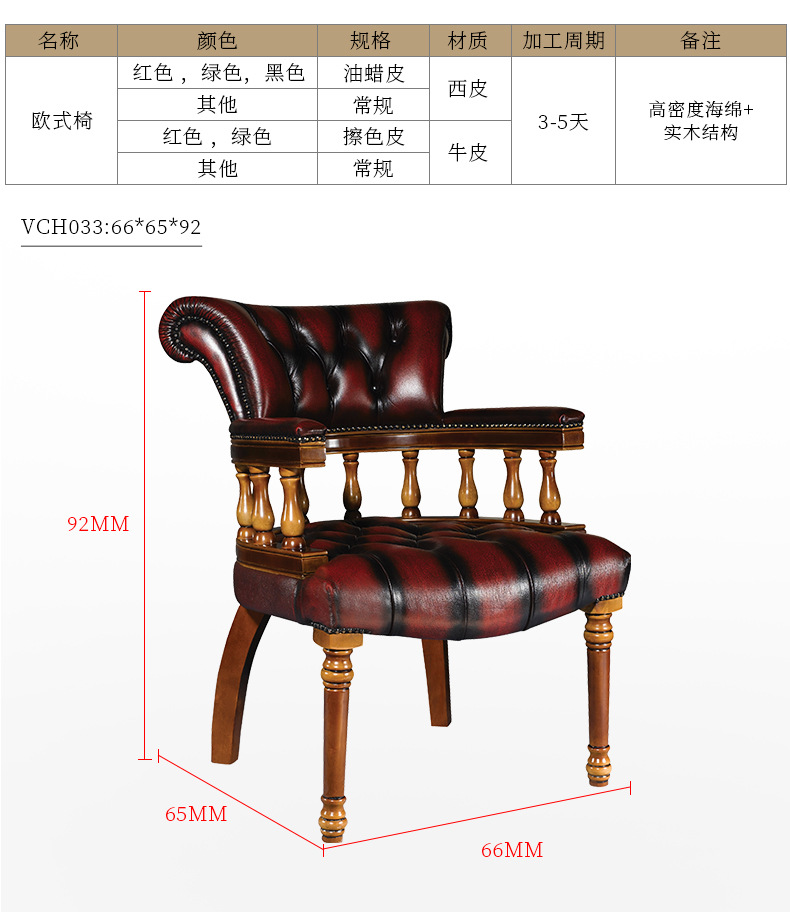 详情页_13