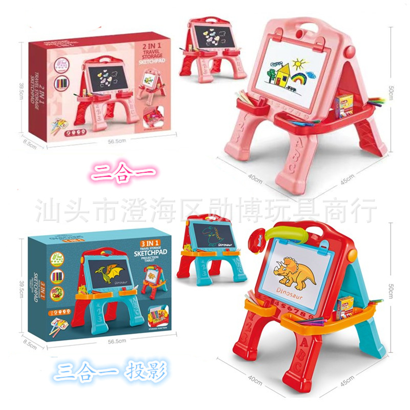 Children's Travel Storage Painting Board Writing Board Projector Painting Table Puzzle Early Education Toys